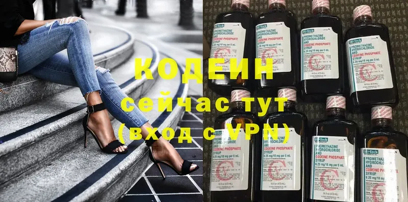 OMG зеркало  где купить наркоту  Красноярск  Кодеиновый сироп Lean напиток Lean (лин) 