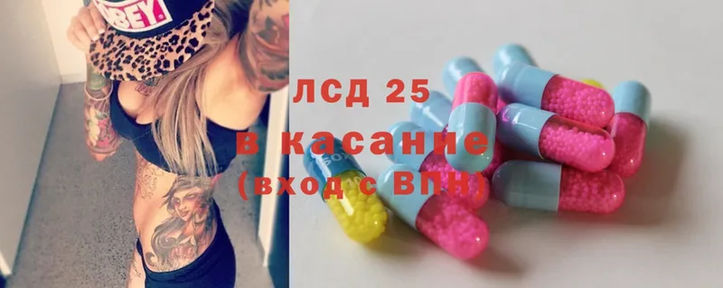 дарк нет как зайти  Красноярск  LSD-25 экстази кислота  купить закладку 