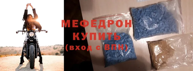 площадка клад  Красноярск  МЯУ-МЯУ mephedrone 